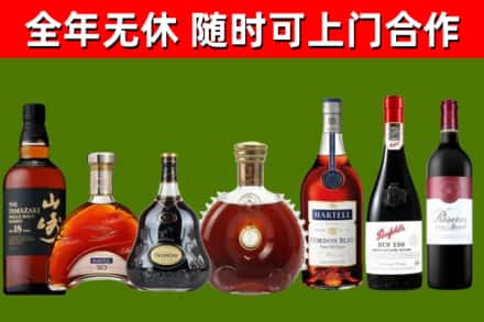 娄底回收红酒