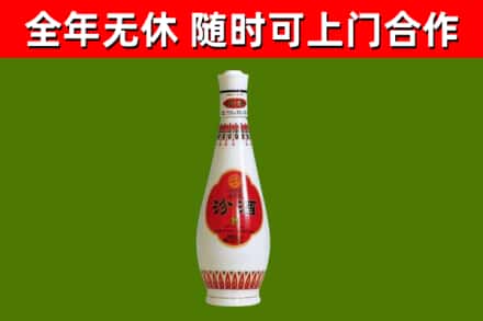 娄底回收老汾酒