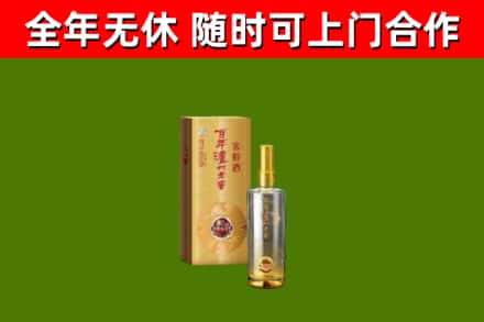 娄底回收泸州老窖