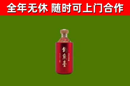 娄底回收钓鱼台