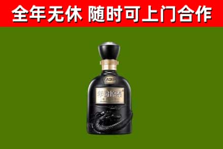 娄底回收古井贡酒