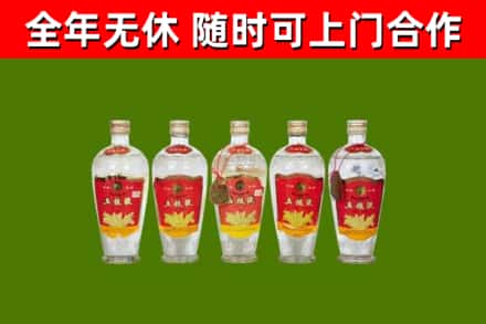 娄底回收老五粮液
