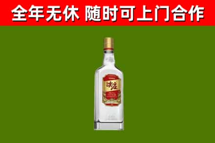娄底回收尖庄酒