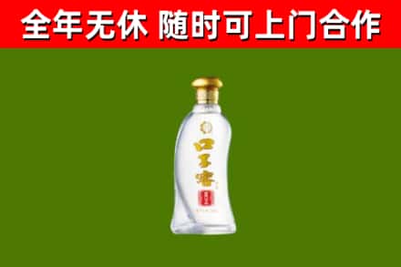 娄底回收口子窖