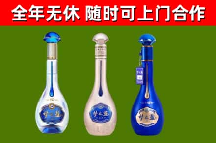 娄底回收梦之蓝